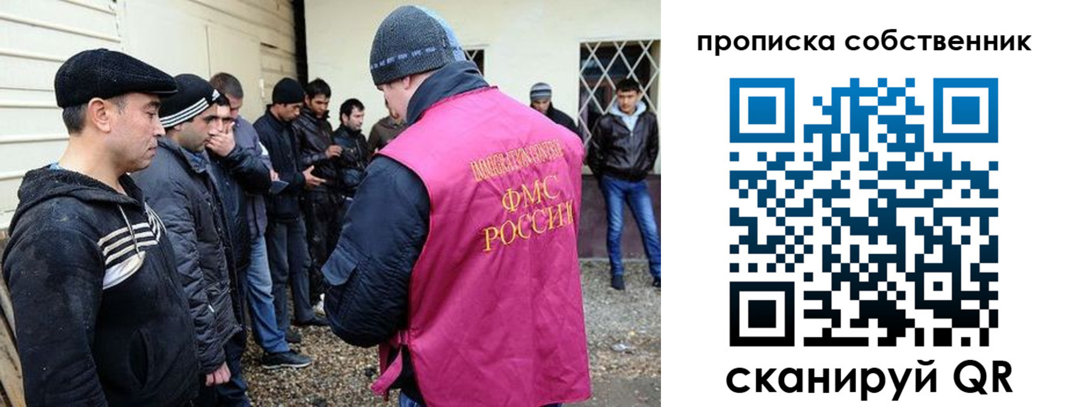 временная регистрация в квартире в Жирновске